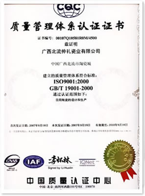 點擊可產(chǎn)看放大圖